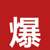 黑料吃瓜网