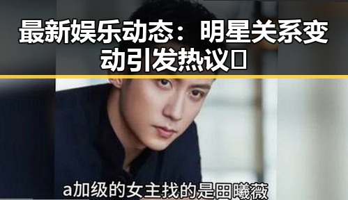 黑料吃瓜网——最新爆料、吃瓜资讯平台