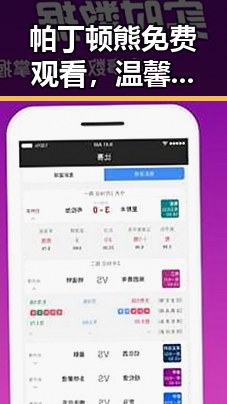 帕丁顿熊免费观看，温馨陪伴你的欢乐时光